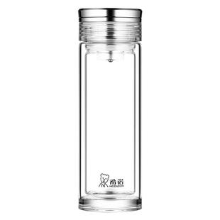 希诺双层玻璃杯男女士水杯高端商务办公防烫带盖滤网泡茶杯子正品