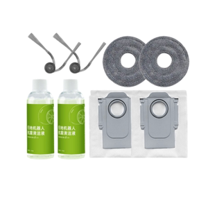 适用石头P20Pro耗材P20Plus/Ultra扫地机集尘袋边刷滚刷滤网配件