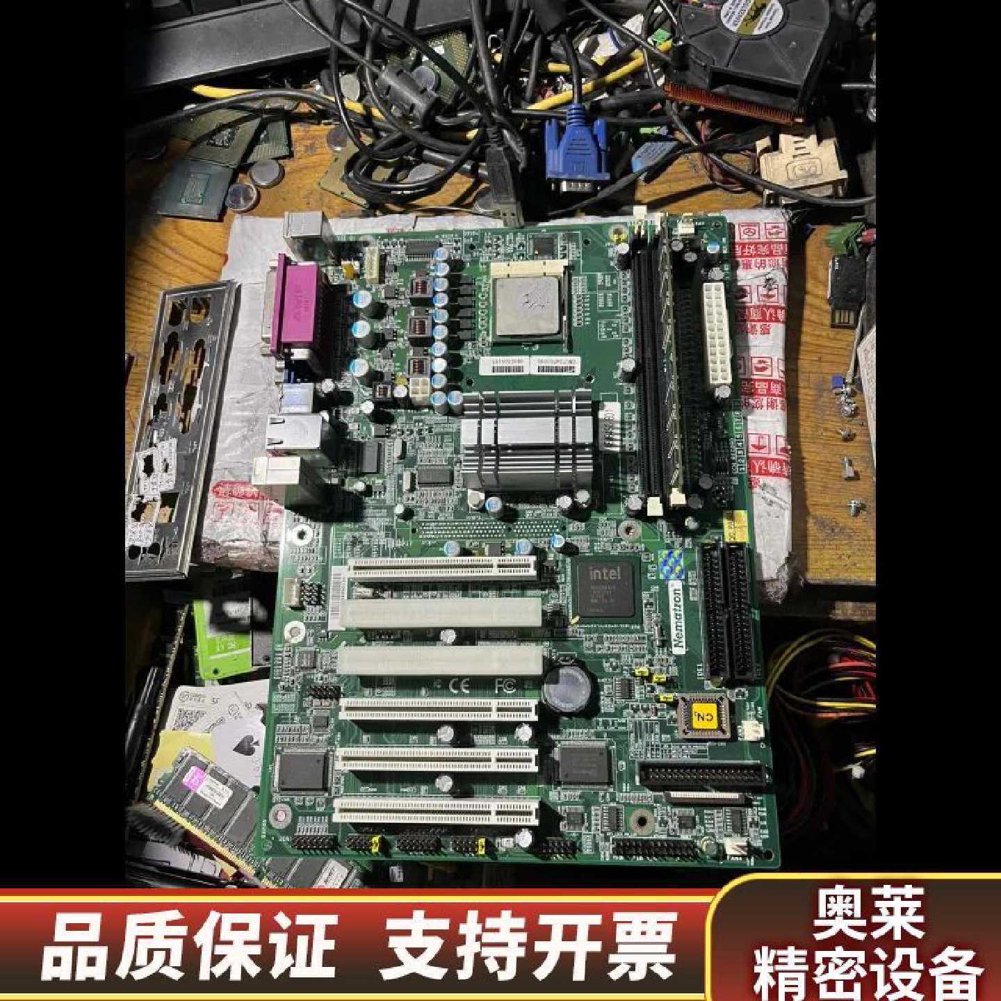 询AEM845G-801主板，其它元器件