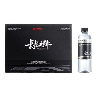 长生之脉克东天然苏打水475ml*12