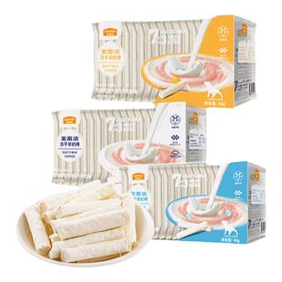 麦富迪狗狗零食冻干羊奶棒宠物小奶狗幼犬奶酪羊乳蛋黄磨牙棒40g