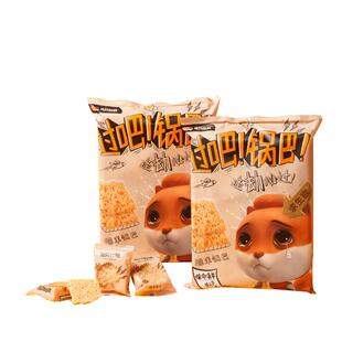 三只松鼠小米锅巴60g花椒锅巴地锅脆片传统休闲零食