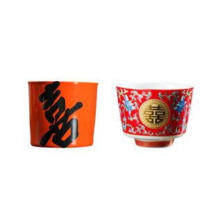 结婚敬茶杯子珐琅彩茶杯喜字杯新郎新娘改口茶具敬酒陪嫁用品大全