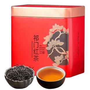 际源春核心产区 正宗祁门红茶  茶叶浓香型 红茶姐姐推荐