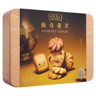 香港美心曲奇荟萃礼盒装进口年货黄油曲奇饼干点心零食过年送礼品