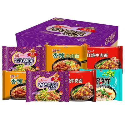 统一袋装汤达人酸菜牛肉面