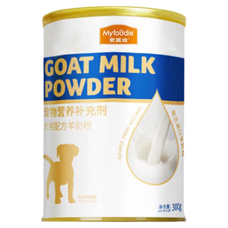麦富迪幼猫狗奶粉羊奶粉