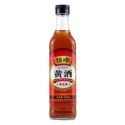 恒顺黄酒500ml/瓶家用烹调去腥增香传统酿造酒干爽型厨房调味品