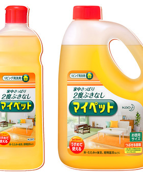 日本进口花王多功能家具地板浓缩清洁液水洗地板灯具多用途清洁