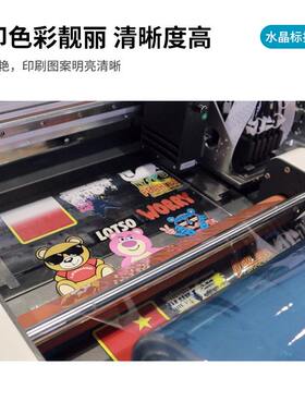 UV DTFprinter水晶标打印机全自动金属标礼盒AB膜冷转贴打印机