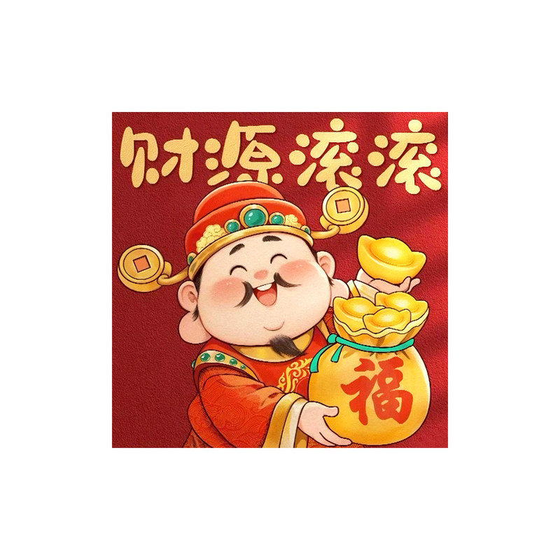 财源滚滚5d钻石画满钻新款客厅中式喜庆财神爷点贴钻十字绣钻石绣