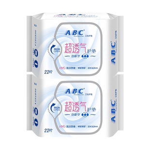 ABC护垫卫生巾163mm超薄透气迷你日用姨妈女组合装整箱批官方正品