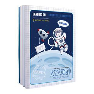 A4胶套加厚大号学生笔记本简约大学生男生款英语创意小清新记事本高中生日记学习记录本册包邮横线太空人本子