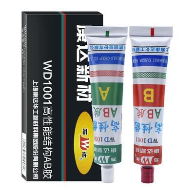 万达高性能结构强力胶丙烯酸酯