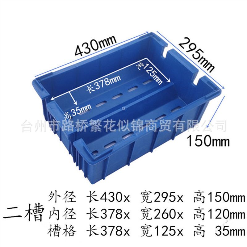 加厚塑料轴承周转箱零件盘盘盒齿轮U盒物料元件配件盘盒收纳型