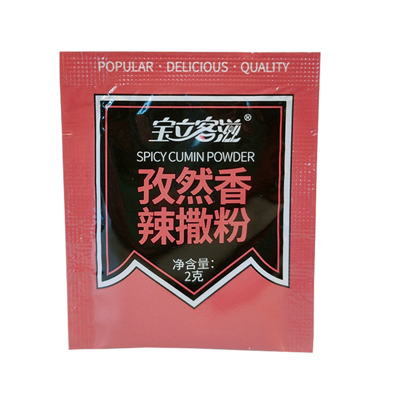 宝立客滋香辣孜然粉小包2g*50 小包烧烤调料鸡排炸鸡烧烤粉撒料粉