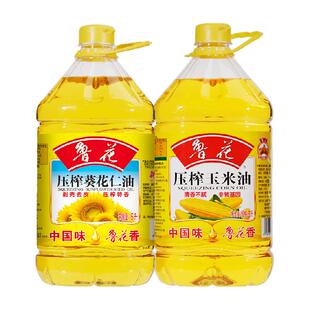 鲁花压榨玉米油5L+鲁花压榨葵花仁油5L厨房食用油葵玉组合