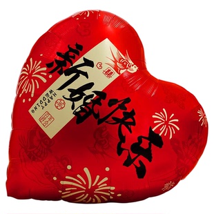 婚房布置超大爱心铝膜气球结婚订婚拍照道具婚礼装饰婚庆用品大全