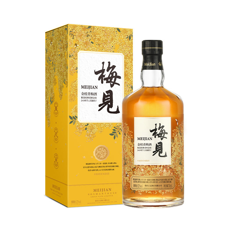梅见梅酒多种口味组合