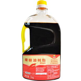 晨光生物辣椒油树脂1%油溶水溶性食用特辣魔鬼BT辣餐饮商用辣椒精