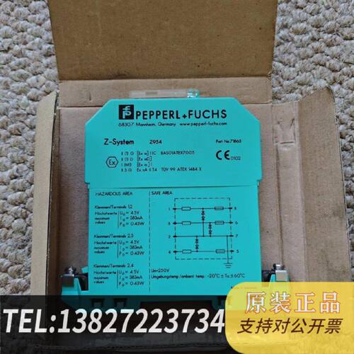 原装正品倍加福安全栅Z954PN71863原装正品件现货议价