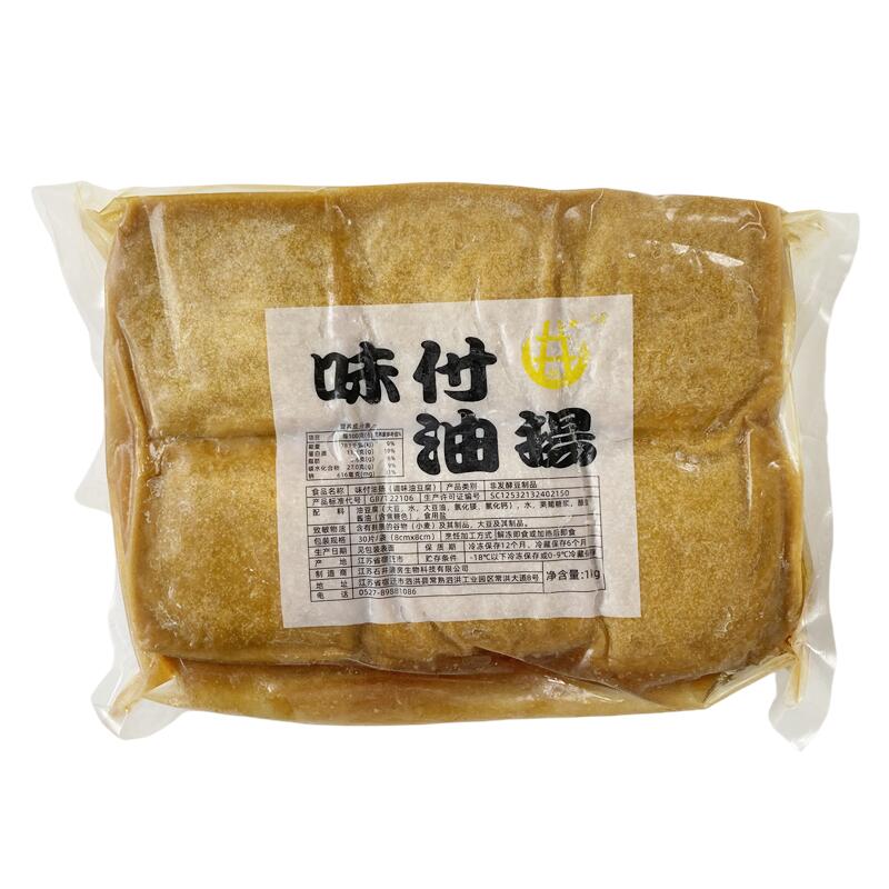 日式豆腐皮味付油扬豆皮30片三角四角寿司料理用油豆腐即食豆腐包
