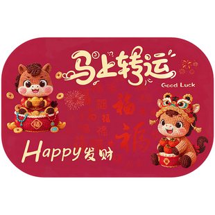 2026新款马年浴室地垫卫生间门口吸水垫子防滑地毯家用洗手间脚垫