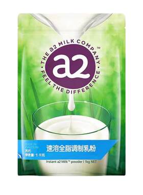 SAM代购新西兰a2成人奶粉全脂脱脂牛奶高钙高蛋白儿童青少年老人