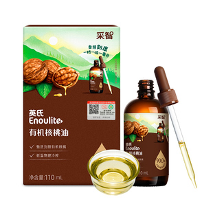 英氏婴幼儿面条原味宝宝辅食面加钙铁婴儿营养面油英式有机核桃油