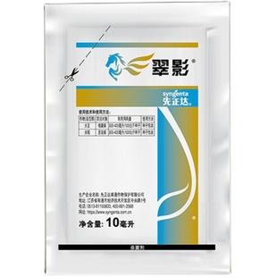 先正达翠影精甲霜灵咯菌腈水稻根腐病恶苗病种衣拌种剂农药杀菌剂