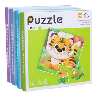 新款启蒙早教认知三合一磁性拼图低幼宝宝3到6岁阶段磁力拼图玩具