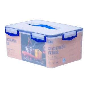 新品塑料摆摊透明四边扣食品保鲜盒大容量密封冰箱厨房酒店收纳箱