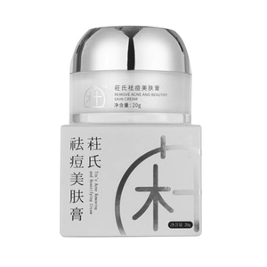 杜氏美肤祛痘膏老款配方去痘印闭合性粉刺包邮痘痘神器学生2026