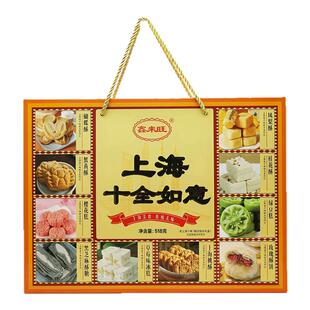 上海特产海派小点蝴蝶酥老城隍庙特产小吃糕点伴手礼特产礼盒