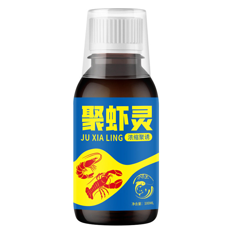 聚虾灵钓鱼小药虾笼网鱼饵窝料