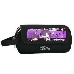 恋与深空小学生笔袋女生高颜值秦彻沈星回周边文具袋大容量初高中