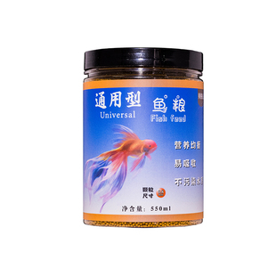 雷龙鱼专用饲料黄金眼镜蛇南鳢彩虹雷龙增色上浮鱼食黑鱼七星鱼粮