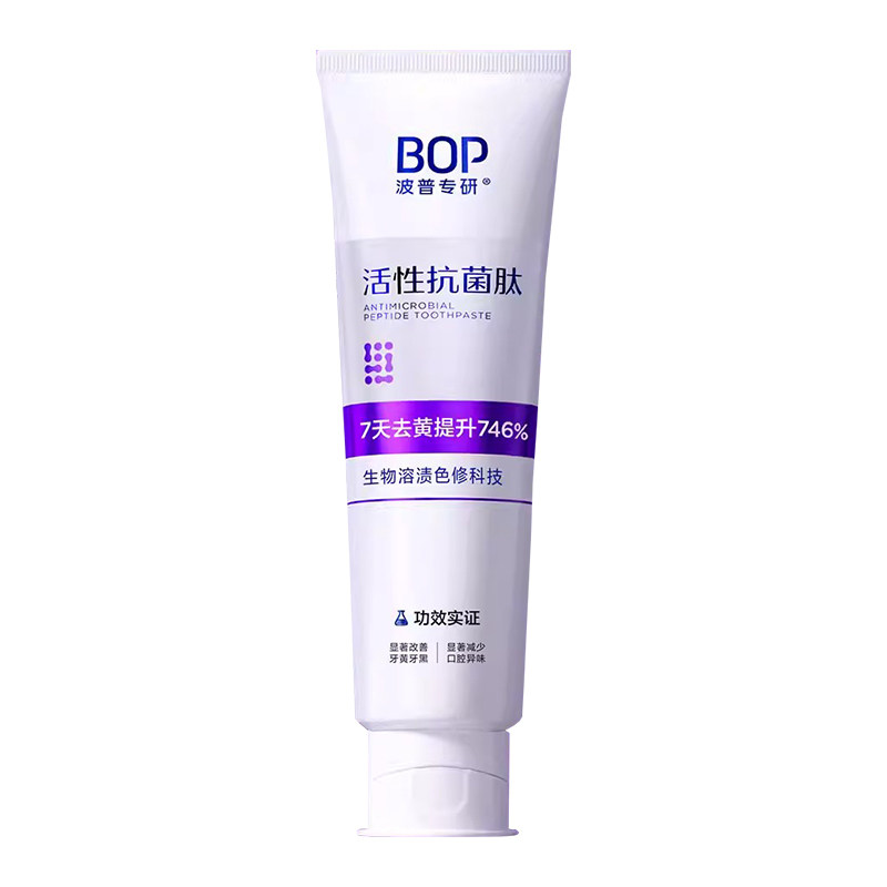 BOP色修美白含氟牙膏去黄去渍