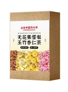 【阿里健康N0.1】一杯养好小呼吸