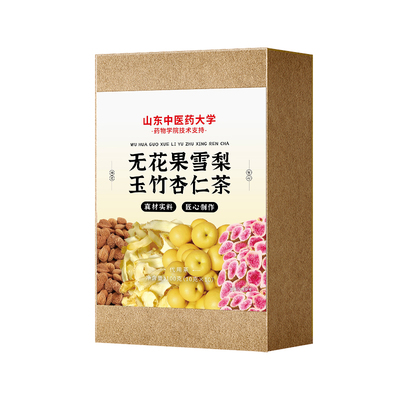 【阿里健康N0.1】一杯养好小呼吸