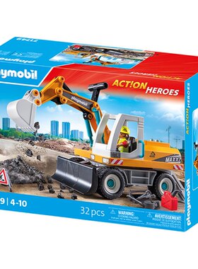 PLAYMOBIL摩比世界儿童玩具大型挖掘机男孩静态仿真71749塑胶礼物