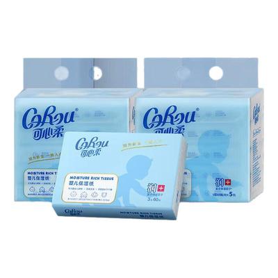 【新客秒杀】180抽可心柔柔纸巾