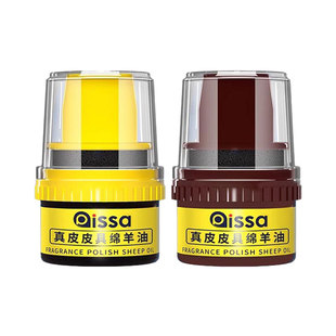 皮鞋油黑色真皮保养油棕色无色通用擦鞋神器高级绵羊油护理鞋蜡男