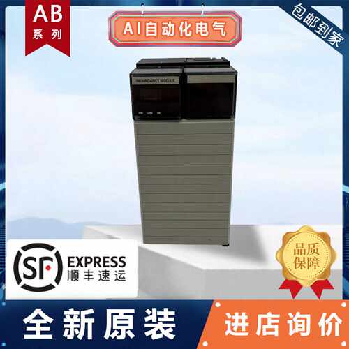 议价AB罗克韦尔PLC冗余模块1757-SRM 1786-RPFM 1769-OF4CI 1756-
