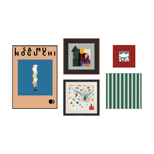 中古包豪斯抽象艺术客厅多巴胺儿童房沙发背景墙装饰画组合挂画