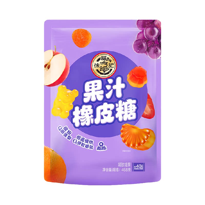 徐福记混合口味果汁橡皮糖袋装468g喜糖糖果休闲零食小吃儿童送礼