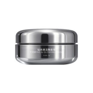 钻光焕活酶面膜春阳博士涂抹式面膜保湿抗皱紧致提拉120g官方正品