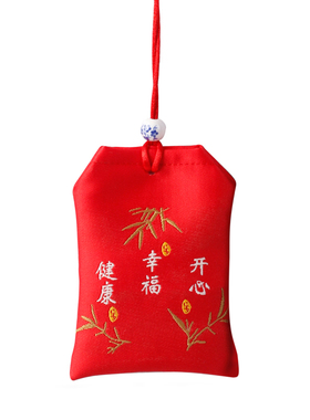 平安符袋福袋包空袋防水保护套朱砂袋子装随身符的小布袋随身挂脖