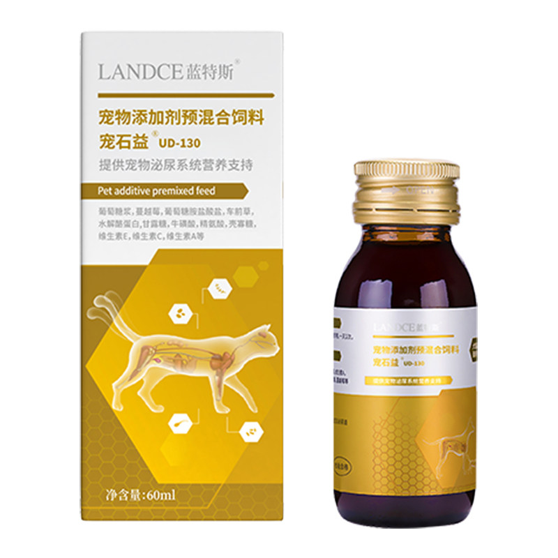 蓝特斯宠石益猫狗泌尿膀胱呵护