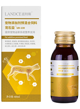 蓝特斯宠石益猫狗泌尿膀胱呵护